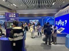 勾当还倡议了“A火步履”