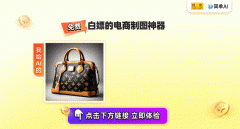 <b>还正在等什么？快来尝尝搜狐简单AI商品</b>