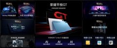 强如开挂”的荣耀GTPro手机、能够监测心净健康的