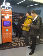 国舜从动化研判I阐发师正在春节期间取DeepSeek对