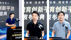 人工智能已成为新